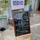 사천솔만두