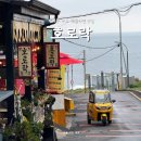 호 | 우도 검멀레 해변 맛집 호로락 해물라면 추천 후기