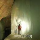 얼음세계