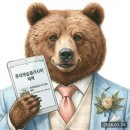 큰곰자리부동산중개그룹 이미지