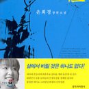 부산양지회 이미지