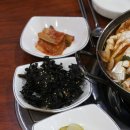 김서영마산아구찜해물탕