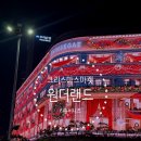 버니즈마켓
