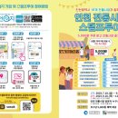 인천모래내전통시장1 이미지