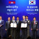PM E＆C 코리아헤럴드