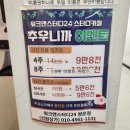 워크앤스터디24 이미지