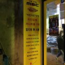 노랑통닭 복대점 | + 복대동치킨 / 복대동맛집 :: 가마솥에 튀기는 노랑통닭 후기