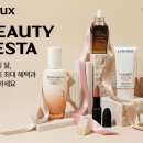 럭스지