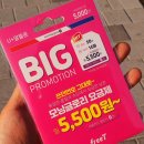 와우텔레콤 이미지