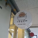 그루밍베베 이미지