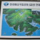 일출여인숙 이미지