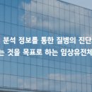 주식회사 그린바이옴