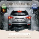 서대문시니어클럽 뽀송뽀송 | 서대문구 인근 노브러쉬 노터치 세차장 후기 레이 EV 자동세차 후기 (종로 평창동)