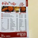 응급실국물떡볶이 양주옥정점 이미지