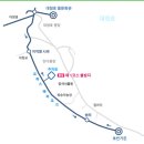 대청휴게소