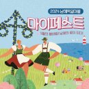 어쿠스틱 밴드(야간) 이미지