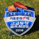 6/17(월) 상주블루원C.C 게스트 및 선수 모집 이미지