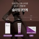 이아소에스떼