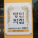 고향보쌈 이미지