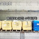 유안약품 이미지