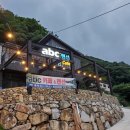 ABC펜션 이미지