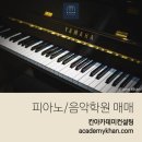 피아노프라자
