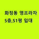 화정동 (화정역 광장앞) 이미지
