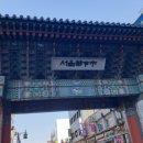 동광종합물산(주) 이미지