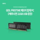 오렌지PC 이미지