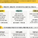 두문포길 이미지