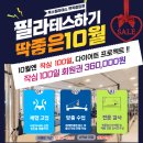 룩스필라테스 면목중앙점 이미지