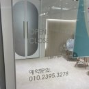 마지끄 에스테틱