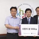 사랑의복지관 이미지