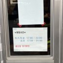 지에스25울산달삼로 이미지