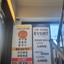 동백해물찜아구찜본점 | 방이] 부모님 모시고 또 갔어요! 막걸리+라면 무한리필 실화? '1990 아구찜 방이본점' 해물찜 솔직 후기