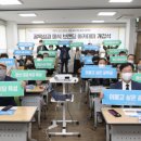 광산아카데미 이미지