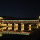 으뜸플러스안경 양산물금점 이미지