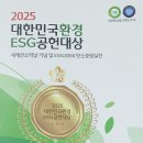 ㈜미소환경 이미지