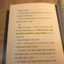 (상반기)인생에 한번쯤, 논어(철학 특성화) | 나만의 여유를 찾아가는 방법.