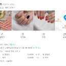네일애리
