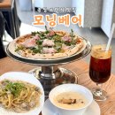부산 송정 브런치 맛집 모닝베어 블루리본 기장 피자 맛집 웨이팅 후기