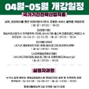 두드림컴퓨터아카데미