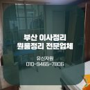 유신자원 이미지