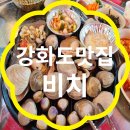 동막비치 네이버블로그