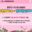 팔도 밥상 이미지