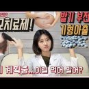 웰빙팜건강프라자약국 이미지