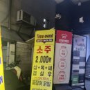 구이구이포차 이미지