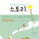 도서출판 공감스토리