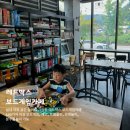 패밀리보드카페 이미지