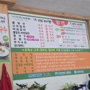 현풍읍 행정복지센터 주차장 이미지